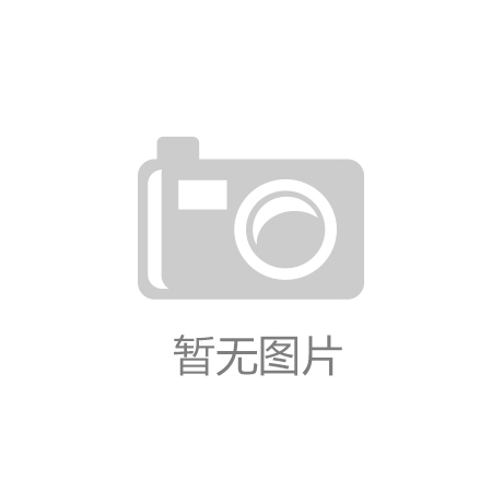 阿尔戈利斯体育运动装备智能化升级趋势